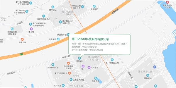 亿吉尔科技有限公司