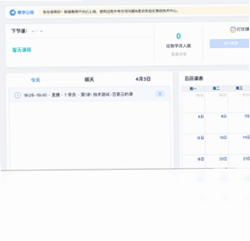 梯方在线-老师端 启动报错 解决方法