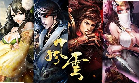 风云恢复大师运行截图