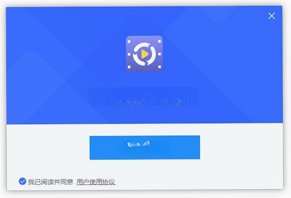 烁光视频转换器 安装教程