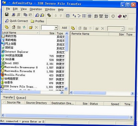 DRMsoftOffice文档加密工具运行截图