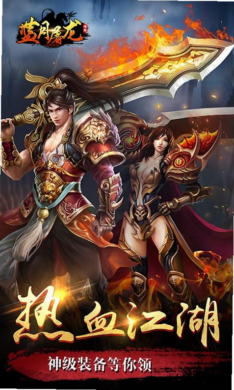 慧指电子签名系统运行截图