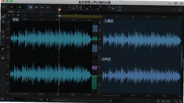 金舟音频人声分离软件分离效果示意图,左侧为原始波形,右侧为分离后的人声与伴奏两条独立波形,背景为音频编辑软件界面,色调清新,科技风格