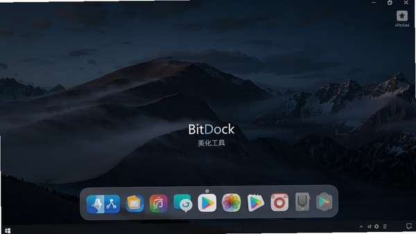 BitDock桌面美化工具整体界面预览图,画面主体为Windows电脑桌面上一条半透明磨砂质感的Dock栏,放置在屏幕底部中央,Dock栏上有多个彩色应用图标,背景为一张深色高清风景壁纸,整体风格简洁现代,光线柔和,突出软件的美化效果和视觉冲击力