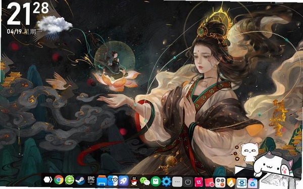 BitDock运行截图