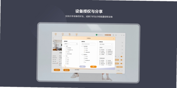 乐橙PC软件登录界面和设置选项截图