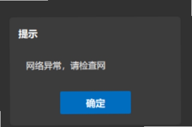 赤兔压缩启动报错解决
