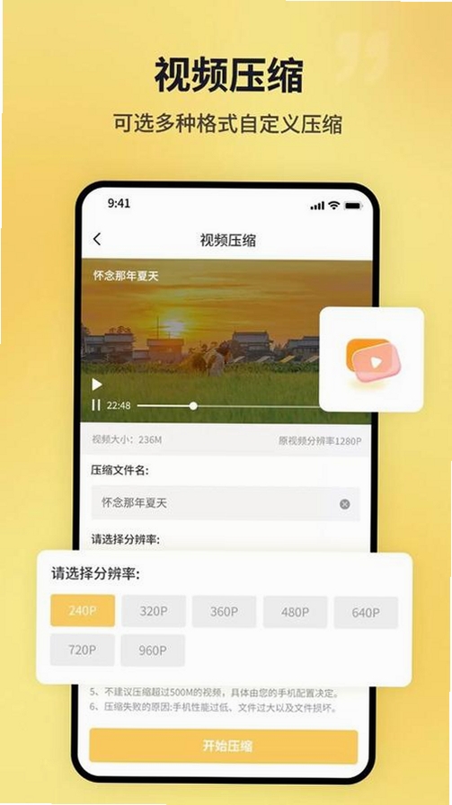 PDF猫编辑器运行截图