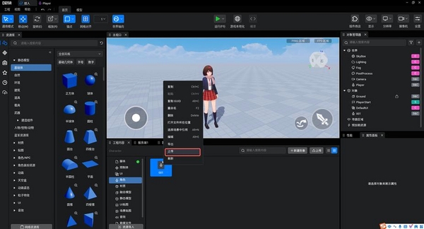 PDF猫编辑器运行截图