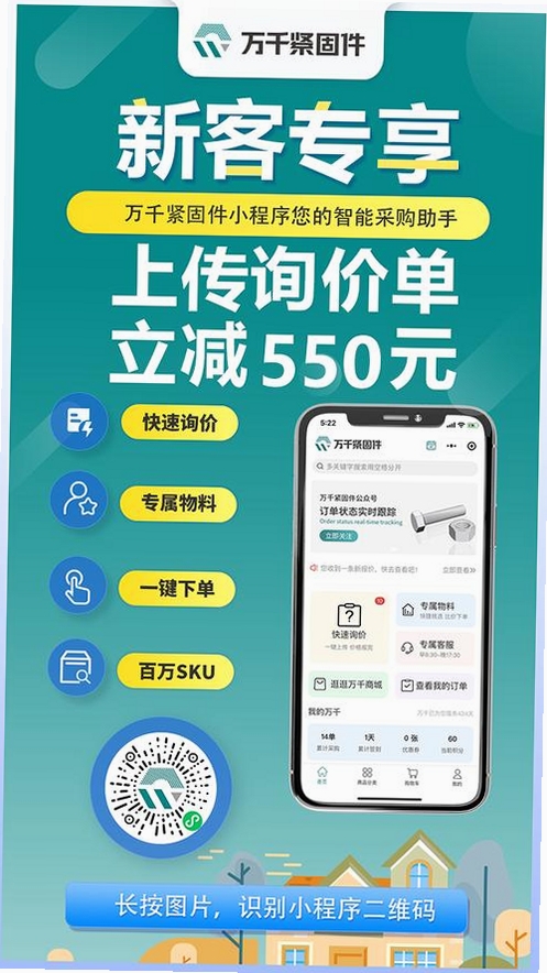 姐头发最长运行截图