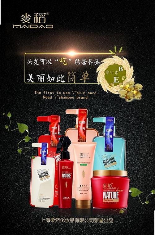 姐头发最长运行截图