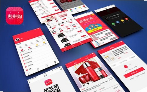 拼拼购优惠多运行截图
