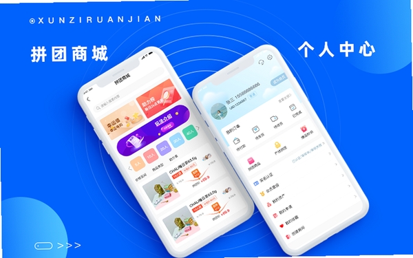 拼拼购优惠多运行截图