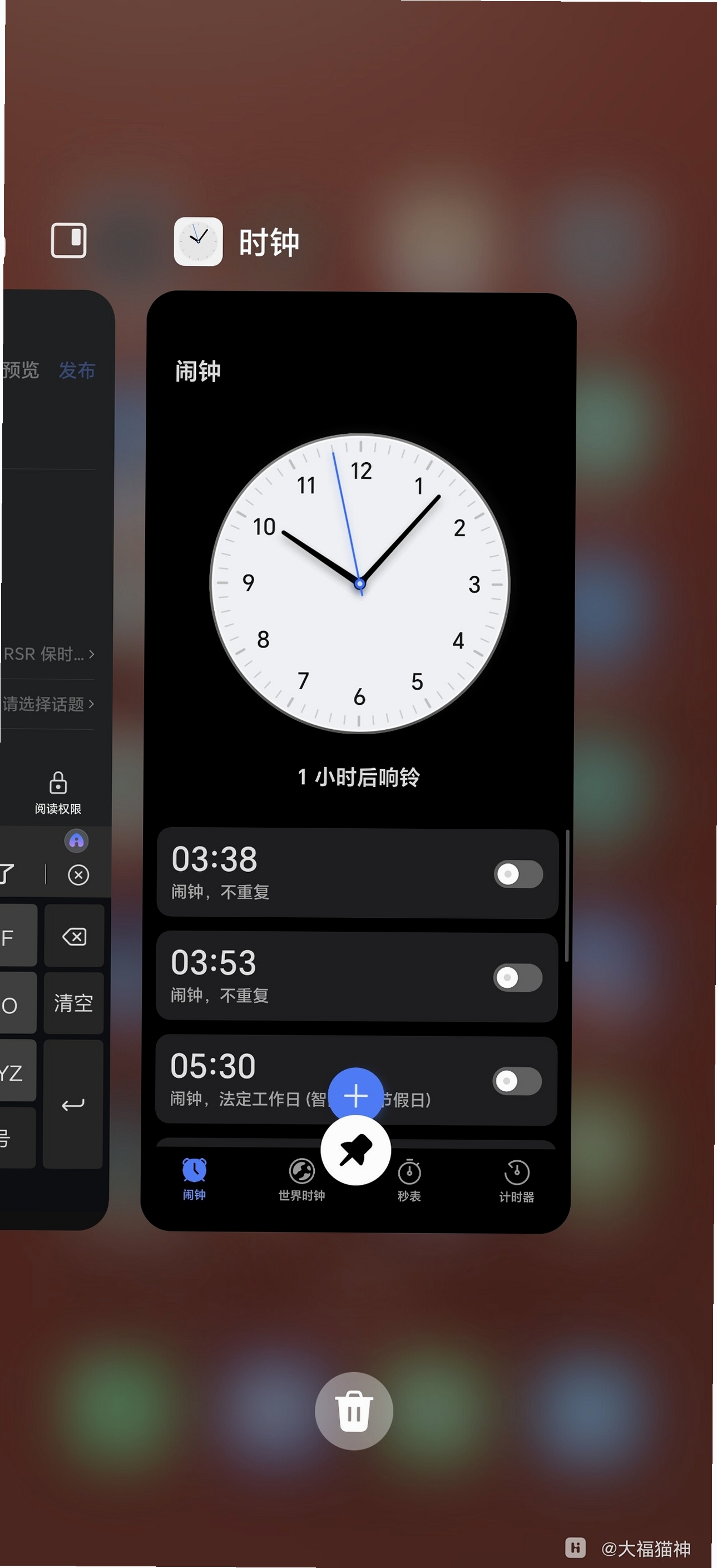 clock����ʱ�� Ȩ������ ������ ��������