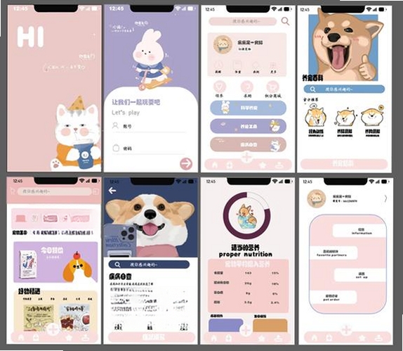 萌宠趣点运行截图