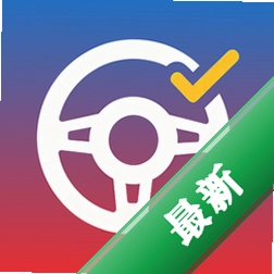 畅车驾考图标