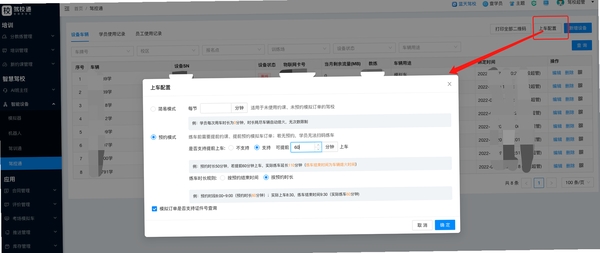 畅车驾考 1.0.1 更新日志 新功能