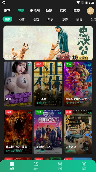 ��Ƭ 1.4 �汾���� ����