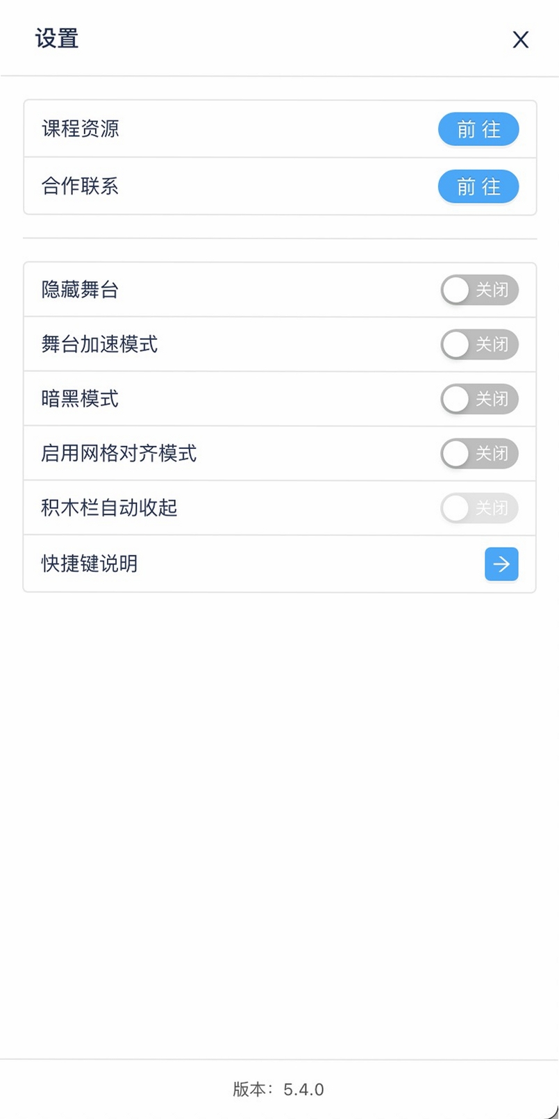 ��ѡ8.4.0������־