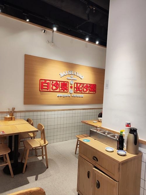 汤面道运行截图