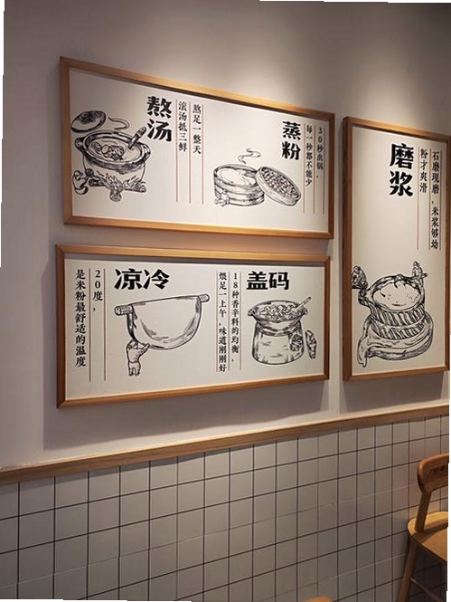 汤面道运行截图