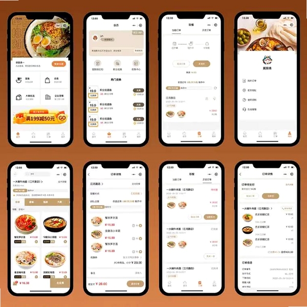 汤面道运行截图