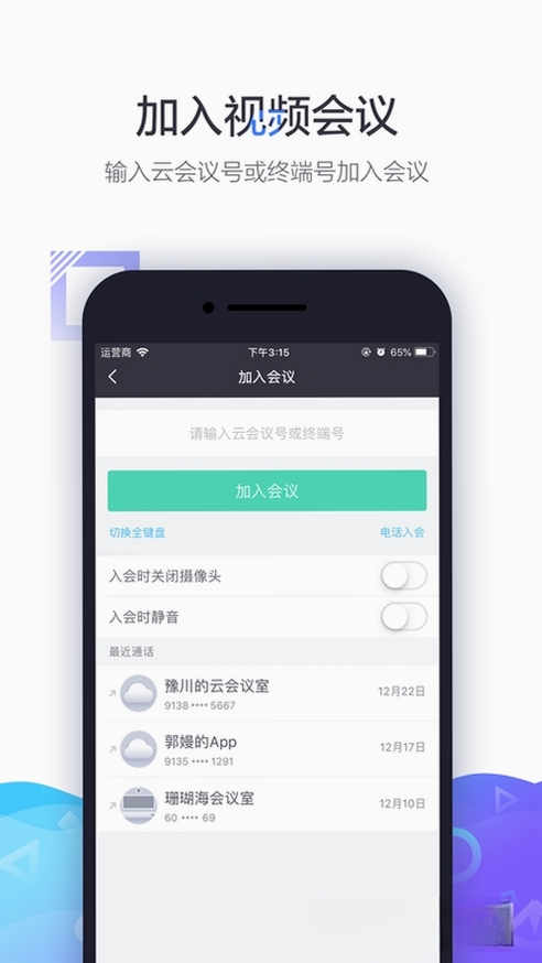 小鱼易连运行截图