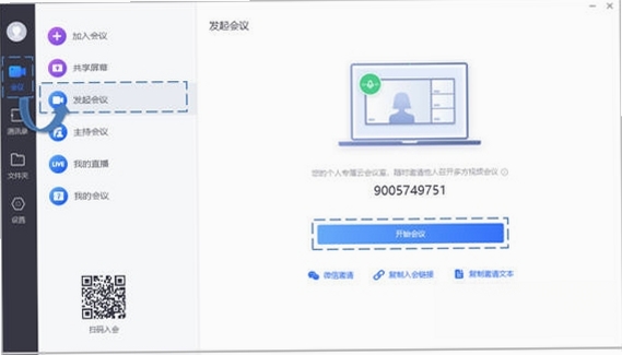 小鱼易连运行截图