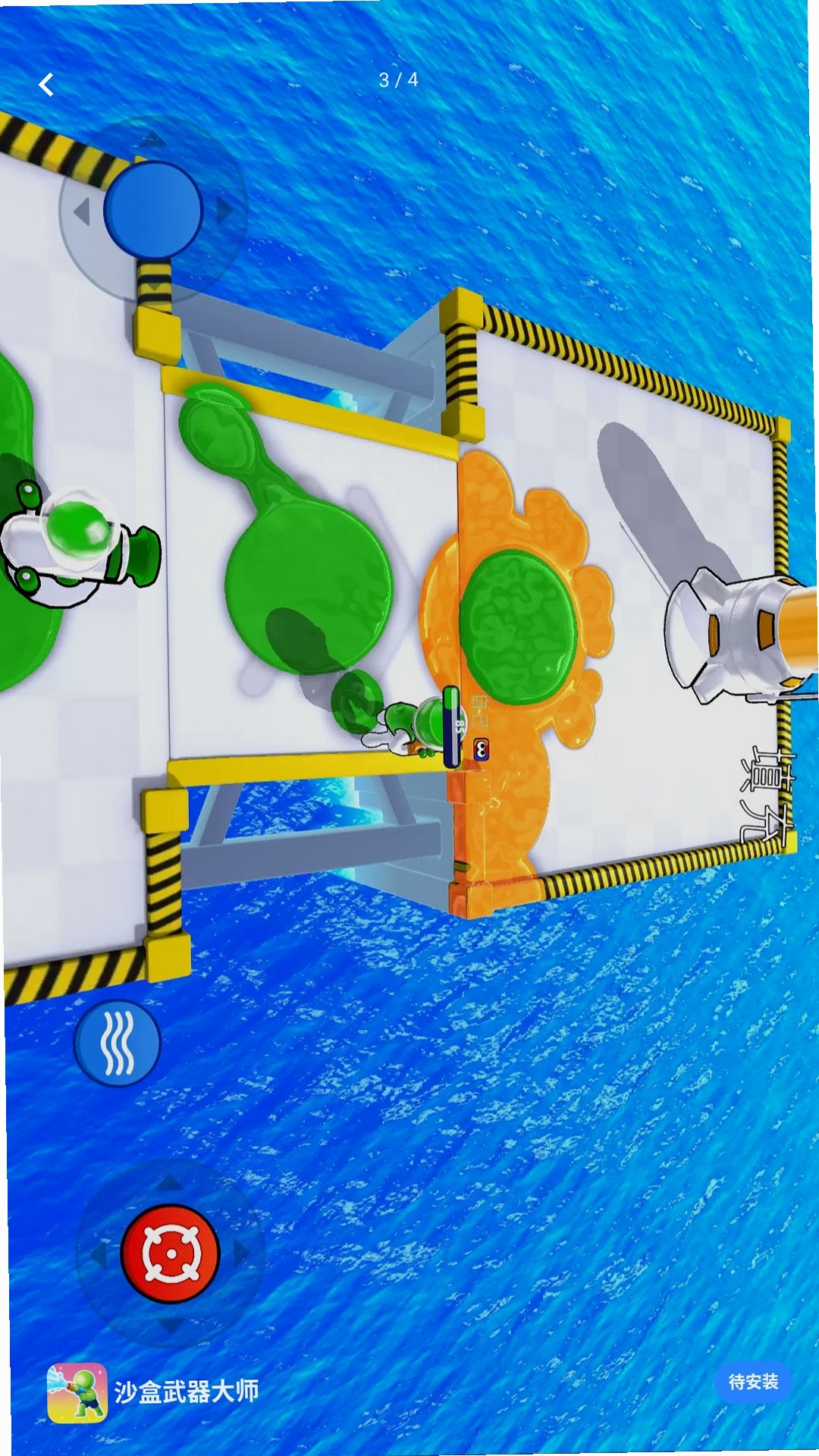 ɳ��������ʦ���н�ͼ