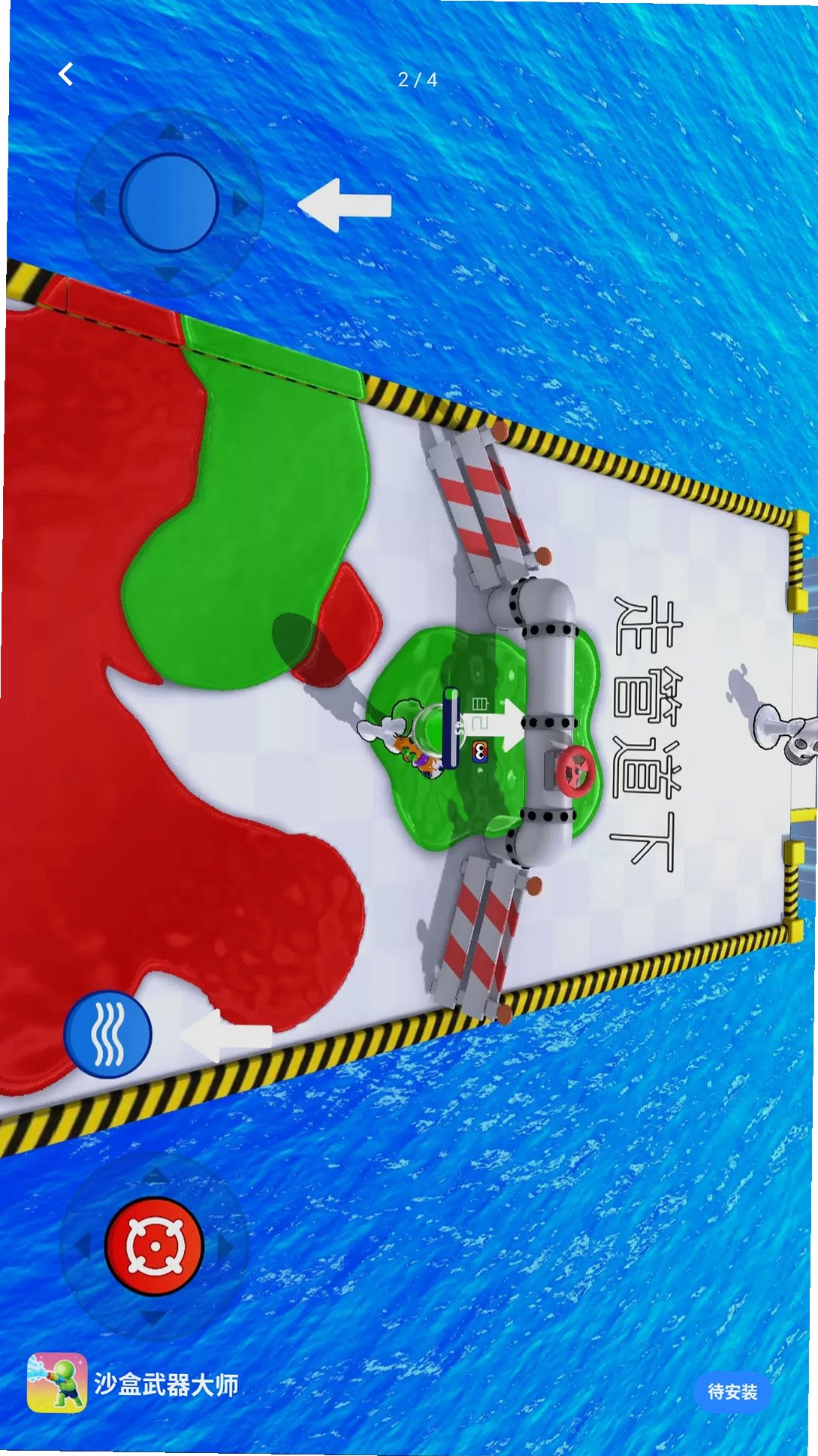 ɳ��������ʦ���н�ͼ