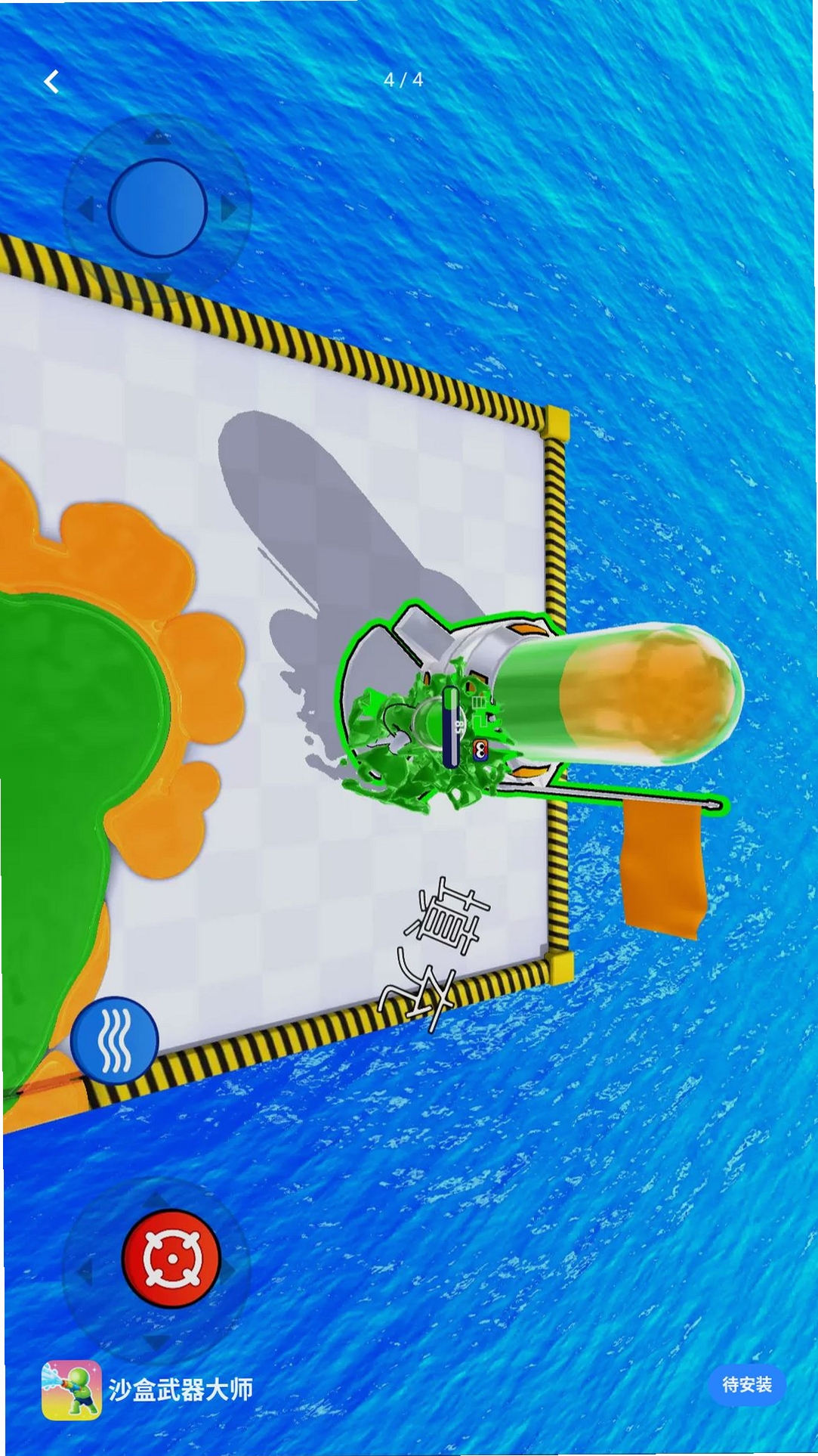 ɳ��������ʦ���н�ͼ
