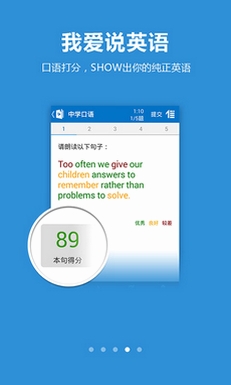 必应词典Bing Dictionary运行截图