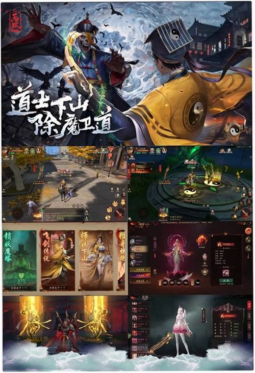 应狐运行截图