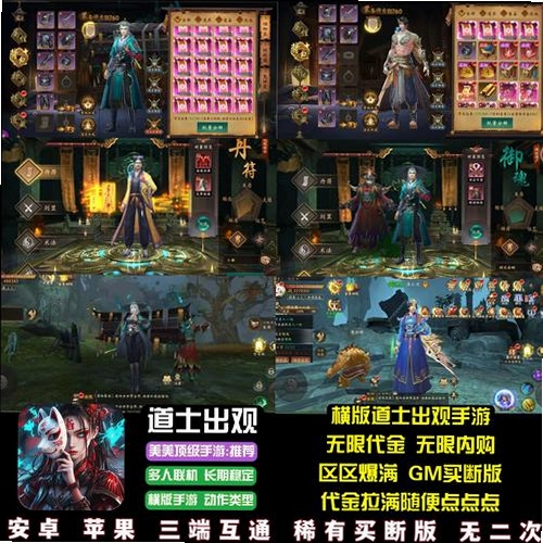 应狐运行截图