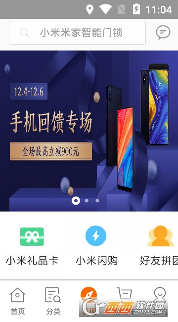 С���̳�2019���°�