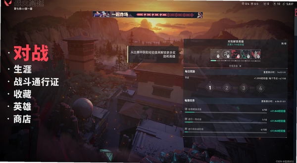 改图鸭安装教程