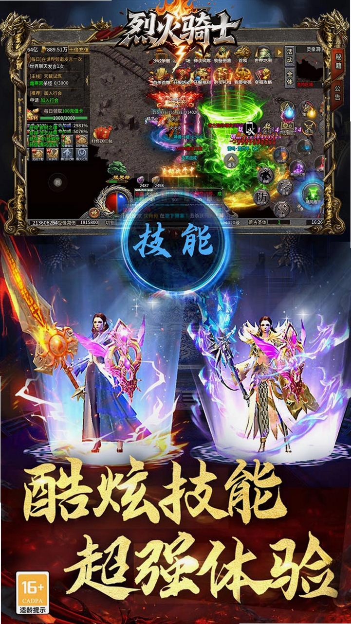 �һ���ʿ�������������н�ͼ