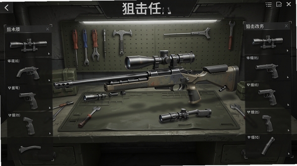 狙击任务枪械改装界面预览,画面中央展示一把狙击枪分解后的各个部件,周围是配件列表,有倍镜、枪口、握把等,背景为军事风格工作台,UI设计简洁,突出改装功能,游戏名“狙击任务”出现在顶部