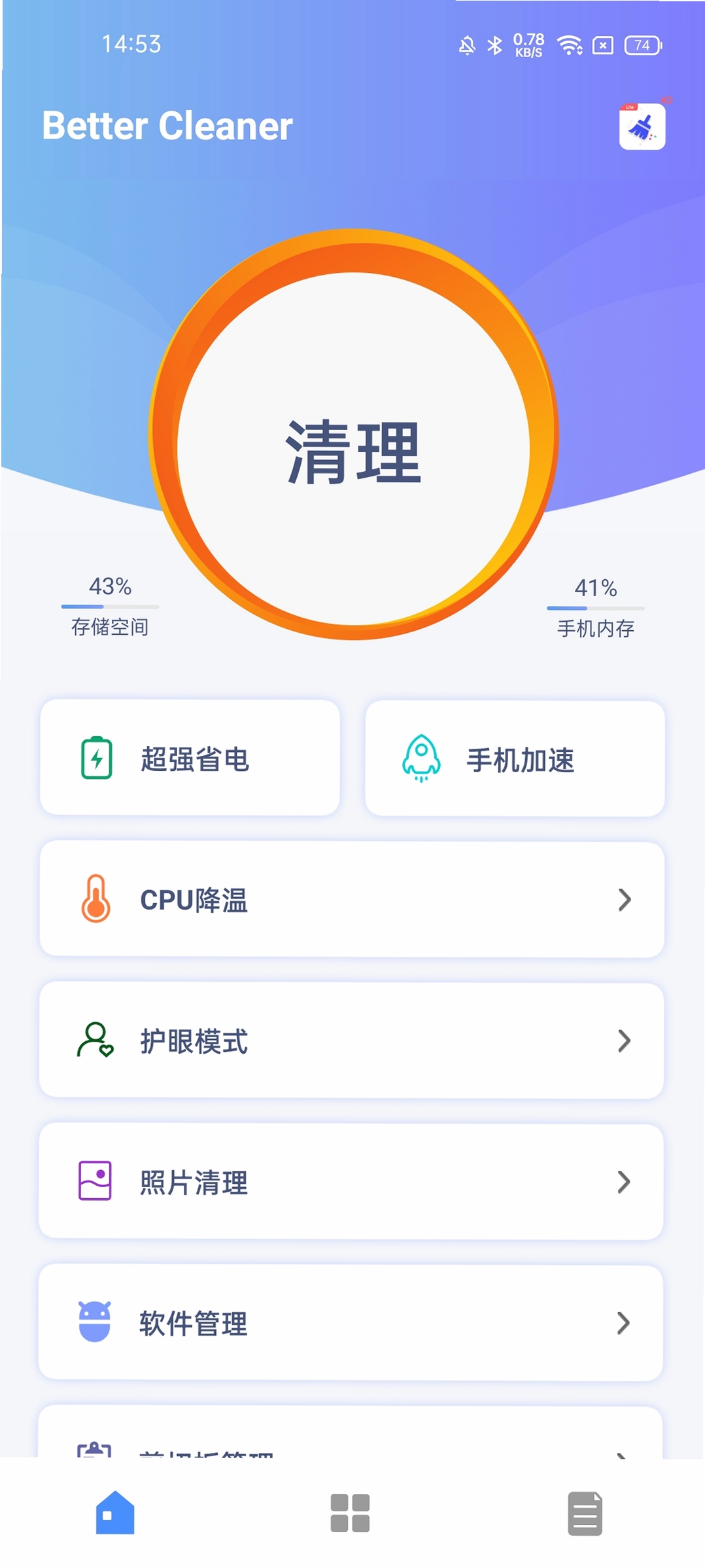 �����ܼ� �ֻ����� ��������