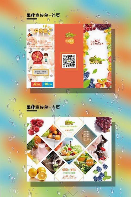 曜买吖运行截图