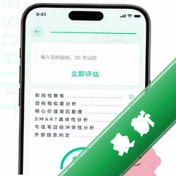 LifeScript-��������1.6.7 �����滮����