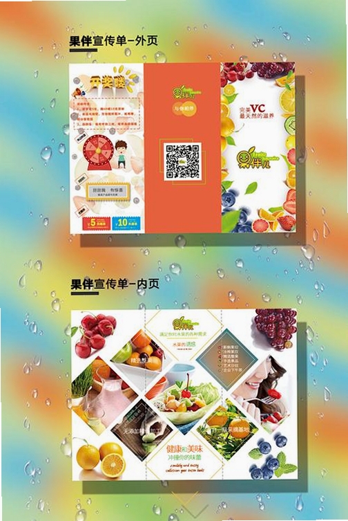 曜买吖运行截图