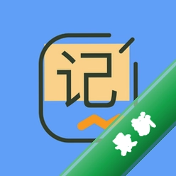 记账王1.1.0.1 极简记账助手