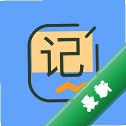记账王1.1.0.1 极简记账助手