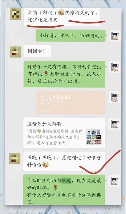 书法临帖练字掌上必备运行截图
