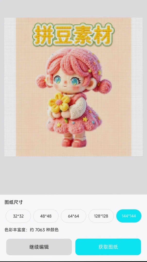 ƴ�˸������н�ͼ