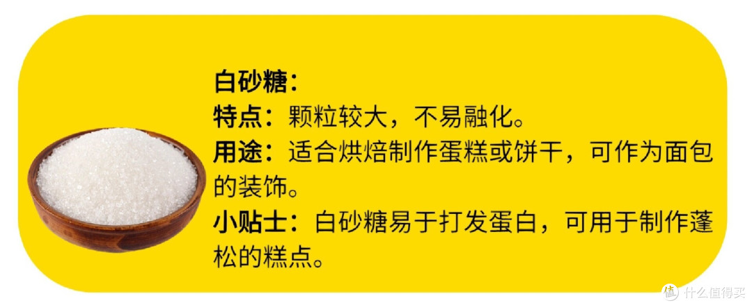 右糖 功效 对比
