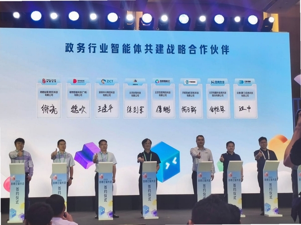 彩智云 使用教程