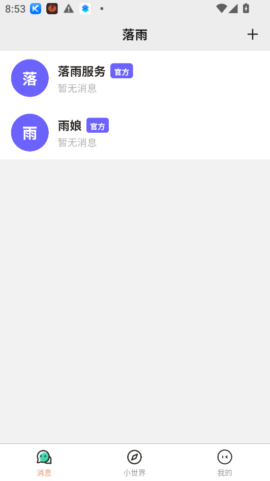 ����ai��׿������2026���н�ͼ