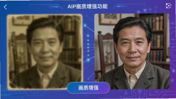 ������Ƭ����޸�APP�Ļ�����ǿ������ʾ���棬�����ģ�����Ƶľ���Ƭ���Ҳ��Ǿ����޸�����������������Ƭ�������沿��ٺͱ���ϸ�ڶ�����������������С�������ǿ���İ�ť���������ý�������ɫ�Ƽ�����ƣ�ͻ��AI�㷨��ǿ��